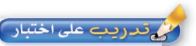 تدريب 